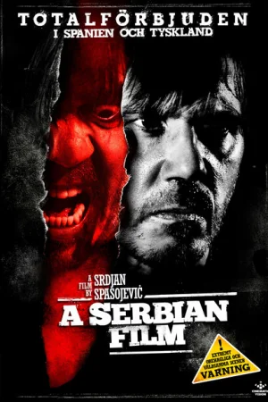 Сербский фильм 