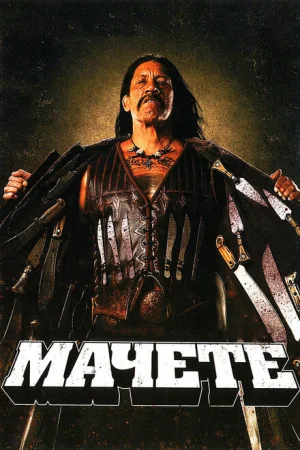 Мачете 